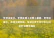 免费流量卡，免费流量卡是什么套路，免费流量卡，连接无限网络，享受无忧生活亿乐社区低价自营货源站